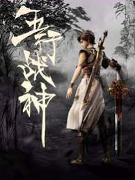 厦门网站优化平台官网查询